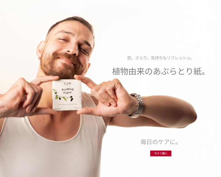 Blotting_Paper-Japan_mobile